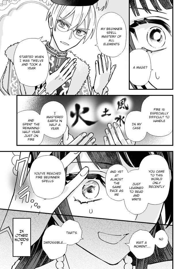 Transported to Another World, Now I’m a Royal Academy Clerk Chapter 10 Page 31